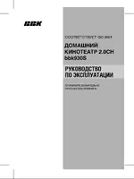 BBK 930S