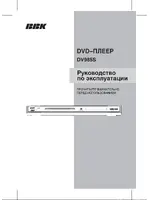 BBK DV985S