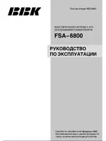 BBK FSA-6800