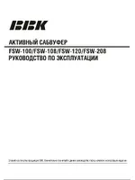 BBK FSW-208