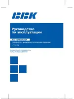 BBK LT1510S