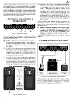BEHRINGER AB200 DUAL A/B SWITCH