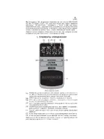 BEHRINGER UO 300 ULTRA OCTAVER