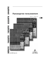 BEHRINGER XENYX 1832FX