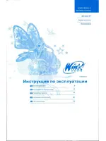 VITEK VT-WX-4402