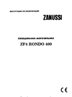 ZANUSSI ZF 4 Rondo (Y)