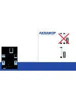 АКВАФОР Юник 20