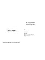 АРГУТ А-41 New