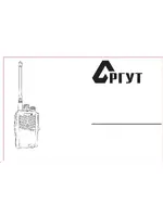 АРГУТ А-74