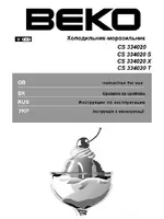 BEKO CS 334020 (S) (T) (X)