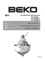 BEKO CS 334022 (S) (T)