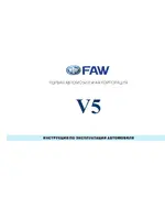 FAW V5
