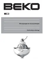 BEKO CSE 24000 / CSE 24020