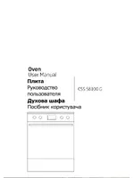 BEKO CSS 56100 GW