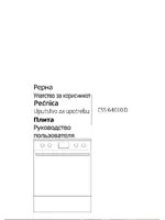 BEKO CSS 64010 D