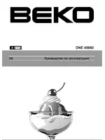 BEKO DNE 45080