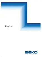BEKO DNE 62020 B