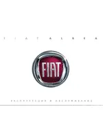 FIAT ALBEA (2010)