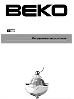 BEKO FNE 21400