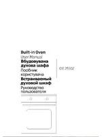 BEKO OIE 25502 X
