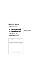 BEKO OIM 25604 X