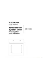 BEKO OIM 27200 A
