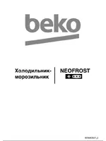 BEKO RCNK 295E21 W
