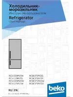 BEKO RCSK 379M20B
