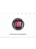 FIAT BRAVO (2014)