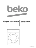 BEKO RKB 68801 YA
