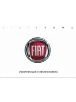 FIAT CROMA (2008)