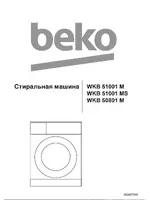 BEKO WKB 51001 M