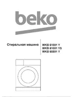 BEKO WKB 60801 Y
