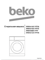 BEKO WKB 61031 PTYA