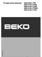 BEKO WKB 61231 PTYA