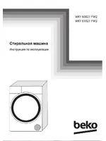 BEKO WKY 60821 YW2