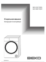 BEKO WKY 61021 MW2
