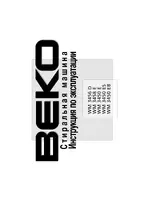 BEKO WM 3450 E (EB) (ES)