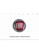 FIAT GRANDE PUNTO ACTUAL (2007)