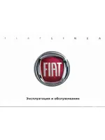 FIAT LINEA (2008)