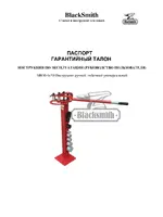 BLACKSMITH MB30-6x50