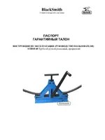 BLACKSMITH MTB10-40
