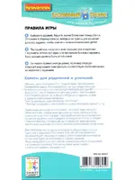 BONDIBON Застенчивый Кролик SG 017 RU