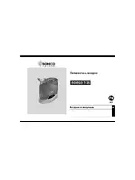 BONECO U7135