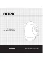 BORK KE CRP 1918 WT / BE