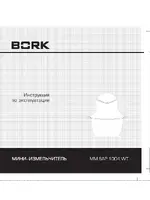 BORK MM SAP 1004 WT