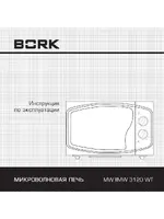BORK MW IIMW 3120 WT
