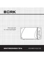 BORK MW IIMW 4320 BK