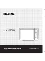 BORK MW IISI 5025 SI