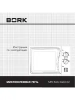 BORK MW IMW 3420 WT